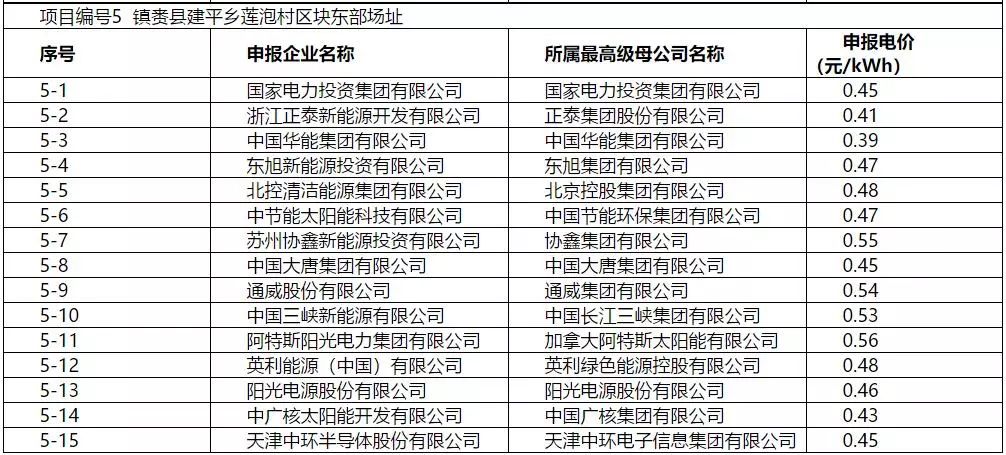 微信图片_20180307175416.jpg