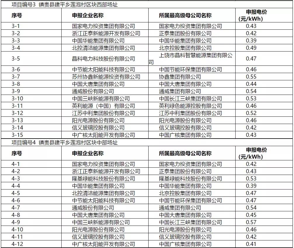 微信图片_20180307175410.jpg