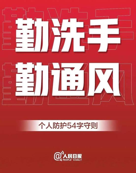 微信图片_20200619083254.jpg